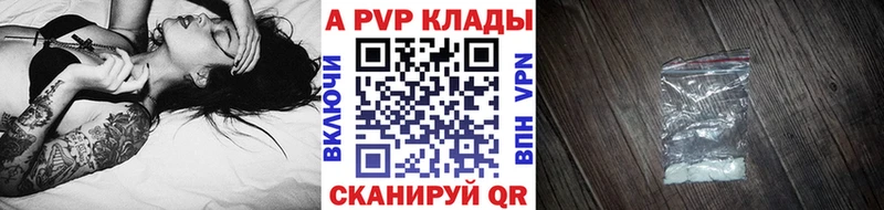 кракен   Обоянь  Alpha PVP Соль 