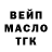 Кетамин VHQ Ema Roxin