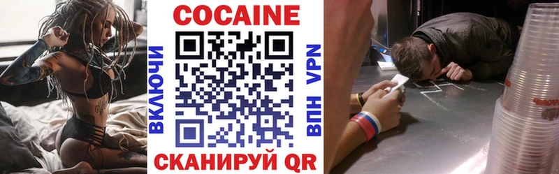 купить наркотик  KRAKEN как войти  Cocaine Колумбийский  Обоянь 
