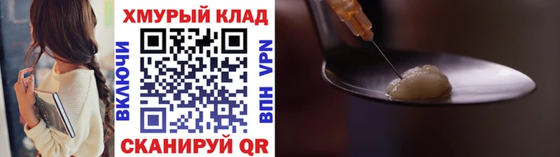 кракен ONION Обоянь Героин VHQ что такое
