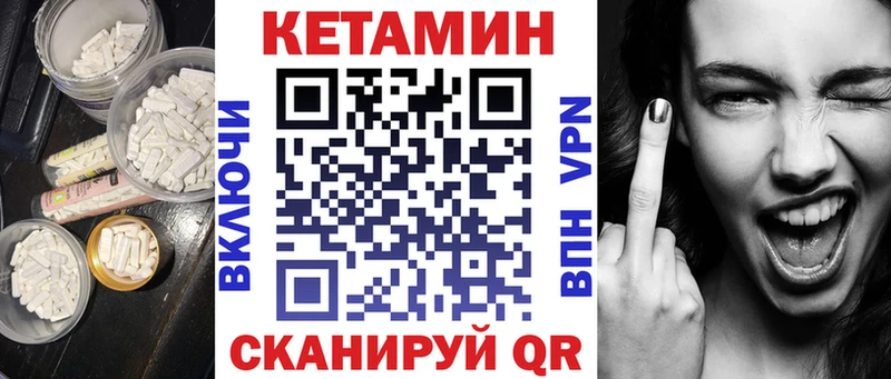 Кетамин VHQ  где можно купить наркотик  Обоянь 