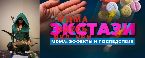бошки Алексин