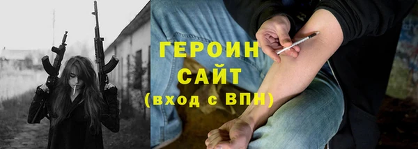 бошки Алексин