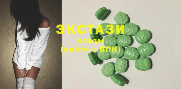 MDMA Алзамай