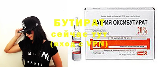 бошки Алексин