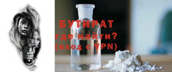 бошки Алексин