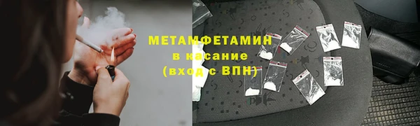 метамфетамин Алексеевка