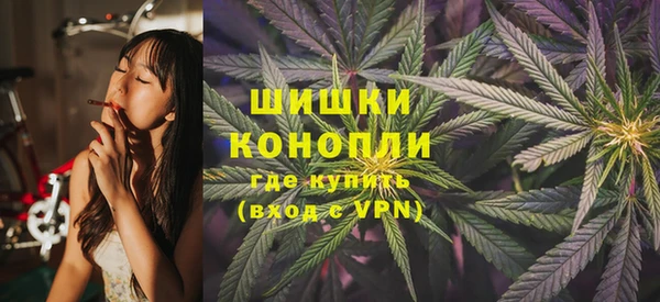 метамфетамин Алексеевка