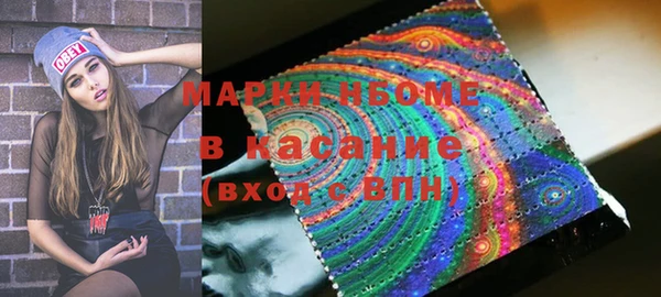 метамфетамин Алексеевка