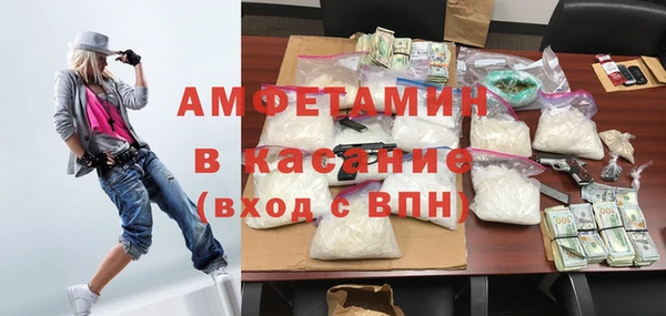 метамфетамин Алексеевка