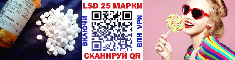LSD-25 экстази кислота как найти закладки Обоянь