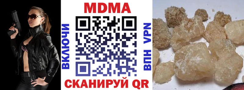МДМА VHQ продажа наркотиков Обоянь