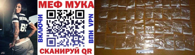 купить  цена  Обоянь  мега вход  МЕФ mephedrone 