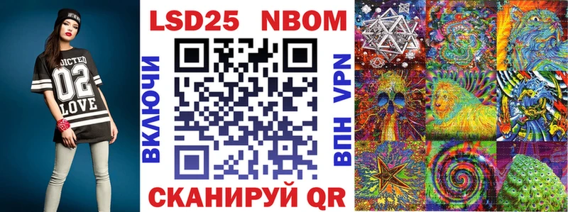 Марки N-bome 1,5мг  где можно купить   KRAKEN рабочий сайт  Обоянь 