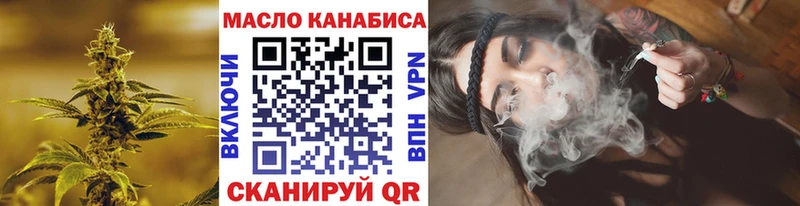 купить сайты Обоянь ТГК вейп